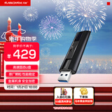 闪迪（SanDisk）256GB USB3.2 固态U盘 CZ880 读速高达420MB/s 写速380MB/s 大容量优盘 移动固态硬盘般的传输体验