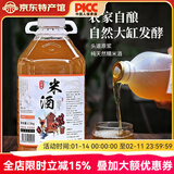 忆好道 原浆糯米酒 正宗纯米酒 低度甜酒 客家酒酿 5斤装14°米酒