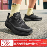 斯凯奇（Skechers）男鞋无忧跑鞋秋冬季厚底跑步鞋舒适户外运动鞋健步鞋246086
