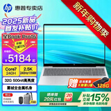 惠普（HP）星Book Pro16【酷睿Core旗舰新品】16英寸AI智能高性能轻薄笔记本手提电脑学生商务办公全能本 银：酷睿7-240H丨2.5K丨240Hz丨32G DDR5内存丨1T固态丨16英