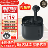 漫步者（EDIFIER）花再 Zero Air 真无线蓝牙耳机半入耳式耳麦降噪游戏新款适用于苹果Pro安卓小米红米荣耀漫游花在 暮灰+黑煤球耳机套+入会享5元