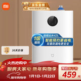 米家小米智能小厨宝7升S1 2000W速热增容定时家用储水式电热水器即热一级能效以旧换新H03ZM