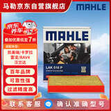 马勒（MAHLE）防护型空调滤芯抗病毒LAK516P凯美瑞/卡罗拉/雷凌/RAV4汉兰达威驰