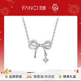 Fanci范琦蝶梦项链女蝴蝶结锁骨链生日轻奢高级感礼物送女友送闺蜜 加长链版50cm