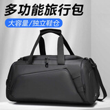 四万公里旅行包男女士大容量可双肩套行李箱收纳待产包出差健身手提斜跨袋