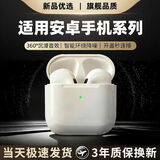 威岸 蓝牙耳机适用iqoo真无线vivo半入耳式IQOO11/10/9/neo8/7/5s6pro/x90/s12超长续航无感延迟 皓月白