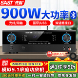 先科（SAST）G-300功放机5.1声道家庭影院主机AV高保真音响无线蓝牙家用卡拉ok功放放大器
