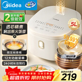美的（Midea）电饭煲4-5人电饭锅5L银钻内胆12大菜单顶置触控屏家用煮粥微压智能电饭煲品牌官方MB-AFB5041RL