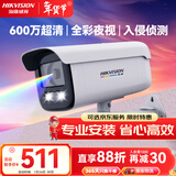 HIKVISION海康威视监控摄像头600万超高清监控器室内室外户外POE供电手机远程AI人车侦测3T67SWDV3-L 4MM