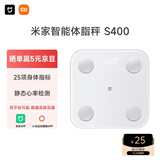 米家（MIJIA）小米智能体脂秤S400 白色 双接家用电子秤体重秤 高精准25项身体数据平衡测试 体重管理 减肥专用