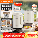 苏泊尔便携式含钛内胆烧水壶 电水壶可折叠 0.6L烧水杯旅行出差 家用电热水壶泡面壶SW-06D20T