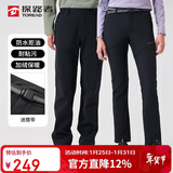 探路者（TOREAD）软壳裤男 秋冬防风防泼水加绒加厚保暖长裤TAMMBM91984