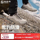 探路者登山鞋超轻徒步鞋户外防泼水防滑运动跑步鞋 极地白\松绿男 40