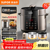 苏泊尔（SUPOR）电压力锅5L 家用智能 0涂层钢胆大屏操控智能SY-50YC5015电饭煲高压锅适用4-6人