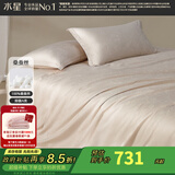 水星家纺 100%桑蚕丝被 长丝蚕丝 四季可用子母二合一双人结婚婚庆被芯 春秋被(蒸汽灰)全棉桑蚕丝 220x240cm(适配1.8米床套件)