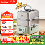 北鼎（Buydeem）电蒸锅蒸锅多功能锅蒸炖煮一体双层定时保温家用大容量二层婴儿适用自动免看火 厨房好物G5541