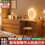 朴素物语实木梳妆台卧室现代简约2023新款床尾斗柜化妆台一体新中式化妆桌 【实木打造】80cm桌+80cm柜+镜 【升级加厚25mm桌面】