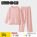 蕉内棉棉305H睡衣女士纯棉柔软情侣家居服吸湿速干长袖长裤圆领春秋季