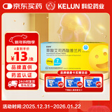 [百洛特]草酸艾司西酞普兰片10mg*7片