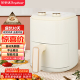 荣事达（Royalstar）空气炸锅不用翻面4L迷你小容量蒸烤嫩炸家用微波炉烤箱一体机烧烤炉炸鸡多功能锅RS-AF827