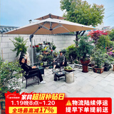 御藤美家（ROYAL RATTAN）户外遮阳伞庭院伞花园休闲户外伞室外太阳伞 【双杆】2.5米配300斤水箱