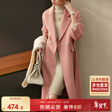 尚都比拉冬季优雅西装领双面呢全羊毛大衣女中长款毛呢外套 皮粉色 L 