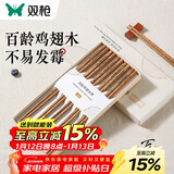 双枪百年龄鸡翅木筷子家用高档新款防霉防滑木质长筷子10双装