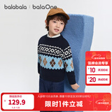 巴拉巴拉童装儿童毛衣男童女童2025秋冬装亲子内搭毛衫提花针织衫上衣圣诞 蓝色调 208425103103 160