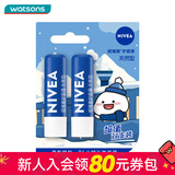 妮维雅（NIVEA）情人节礼物 【屈臣氏】妮维雅NIVEA护唇膏 新旧混发 天然型 4.8g*2