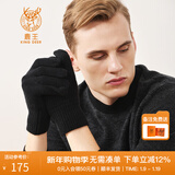 鹿王羊绒手套男士100%山羊绒英伦风商务日常休闲秋冬保暖手套软糯亲肤 经典黑