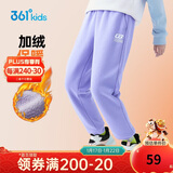 361°童装 儿童裤子25冬季男女童3-14岁针织长裤 【加绒】紫霞 130