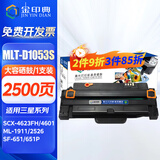 金印典适用三星SCX-4623FH打印机墨盒SCX-4623FN墨粉SCX4623F硒鼓MLT-D1053S碳粉盒ML1911 2526 2581N SF-651/651P 【2500页】大容量易加粉