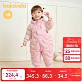 巴拉巴拉童装婴儿连体羽绒服连体衣宝宝衣服2025冬装哈衣爬服萌趣男童女童 粉色香软小蛋糕-白鸭绒 73 cm-充绒量74g