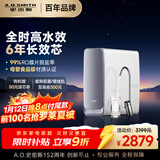 史密斯（A.O.SMITH）佳尼特蓝鲸净水机家用净水器厨房专用台下直饮机一体机厨下1000G CR2500AE1