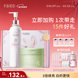 半亩花田【美白洗护礼盒】热巴同款洗护套装去角质磨砂膏250g+美白提亮保湿留香身体乳250ml