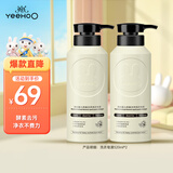 英氏婴儿洗衣皂儿童洗衣液宝宝内衣裤专用抑菌洗衣液机洗皂液520g *2