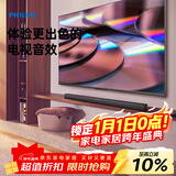 飞利浦（PHILIPS）TAB4208/93 回音壁Soundbar 电视机音响 家庭影院蓝牙音箱 条形音响 2.0立体声道蓝牙5.3