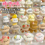 煦贝乐加粗扭扭棒小狗毛条幼儿园创意手工DIY材料包儿童玩具女孩礼物