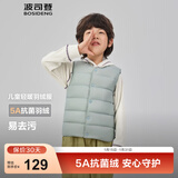 波司登（BOSIDENG）25新款轻薄羽绒服男女儿童5A抗菌90绒百搭休闲内搭短款经典马甲 云川绿4842囤货拍大 160 /80 约 150-160cm 45kg
