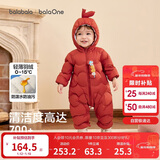 巴拉巴拉童装婴儿连体衣轻薄羽绒服宝宝衣服2025冬装抱衣爬服男童女童萌趣