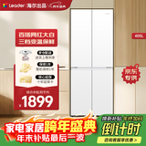 海尔冰箱出品 405升四开门十字对开门白色冰箱双开门风冷无霜一级能效双变频三档变温统帅家用电冰箱 一级双变频+三档变温+母婴空间+智能WIFI