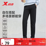 特步运动长裤男子直筒春秋针织轻弹户外跑步时尚百搭平口