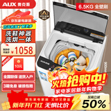 奥克斯（AUX）全自动免拆鞋带洗鞋机家用宿舍小型懒人刷鞋神器 洗脱一体擦鞋机洗袜机鞋衣两用洗鞋机刷鞋机 130款【热烘干洗脱】17壁刷+全自动+底刷