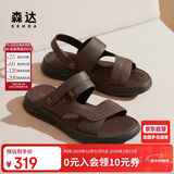 森达凉鞋男夏季牛皮舒适平底休闲沙滩鞋 棕色 40