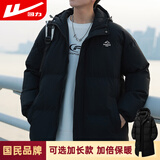 回力棉服外套冬季男加厚男士棉服新年战袍棉袄连帽面包服保暖棉衣