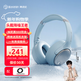 弱水时砂【2025新款】寒武纪头戴式耳机蓝牙无线降噪耳机手机电脑游戏低延迟超长续航送男女友学生 【旗舰版】晴山蓝|IMAX级沉浸声