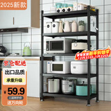 UOEN厨房多功能置物架家用落地多层储物柜微波炉收纳放锅用具货架子
