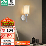 雷士（NVC）北欧简约led壁灯百搭床头灯卧室灯书房走廊灯灯具灯饰 星光北欧壁灯【带7瓦3色光源】