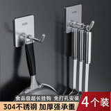 百字挂钩不锈钢粘钩免打孔强力钩子厨房门后挂衣钩卫生间置物架加长