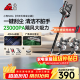 小狗吸尘器家用大吸力吸拖一体无线手持绿光显尘干吸湿拖吸尘拖地机宠物猫毛狗毛地毯清洁 S006